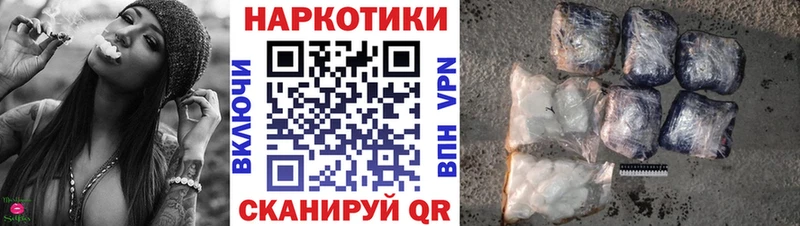 Купить Альфа ПВП  Мефедрон  Кокаин  Липки