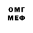 МЕТАДОН кристалл AlwaysBroke