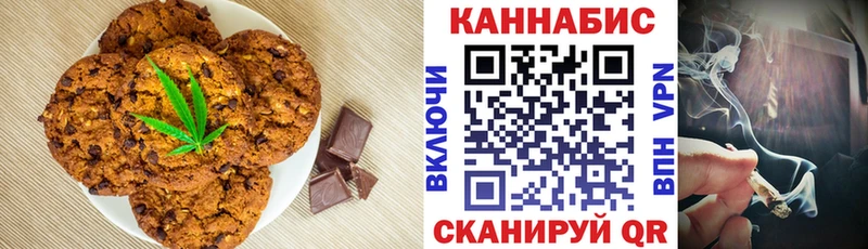 Cannafood конопля  Купить  Липки 