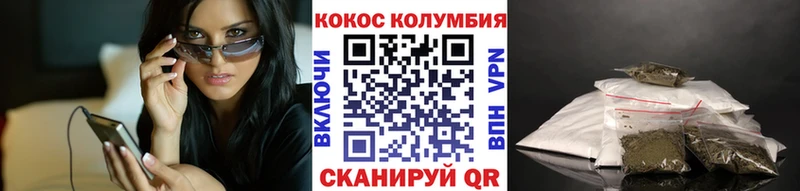 Cocaine Эквадор  Купить где  Липки 