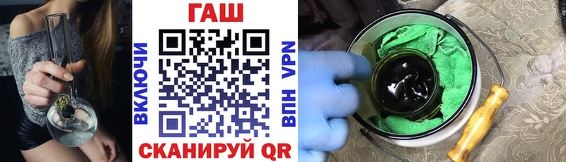 Гашиш Cannabis Липки