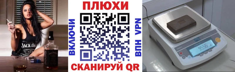 Купить закладки  Липки  ГАШИШ ice o lator 