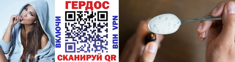 Героин Афган  Купить где  Липки 