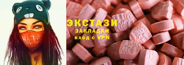 мефедрон мука Армянск