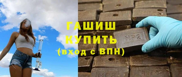 мефедрон мука Армянск