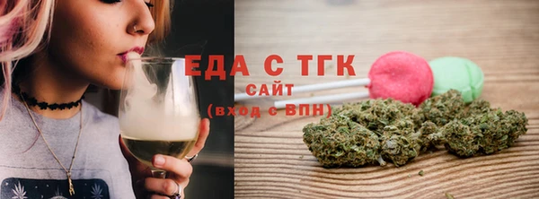 мефедрон мука Армянск