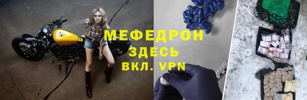 мефедрон Аркадак