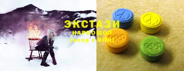 мефедрон мука Армянск