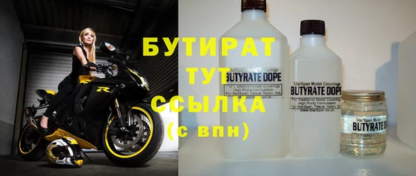 мефедрон мука Армянск