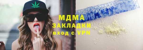 мефедрон Аркадак