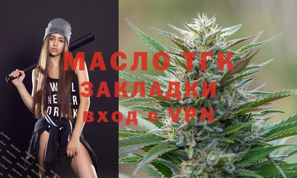 мефедрон Аркадак
