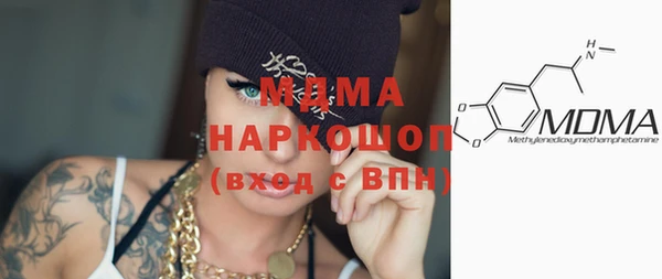 мефедрон мука Армянск