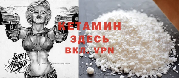 мефедрон мука Армянск
