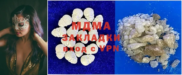 мефедрон Аркадак