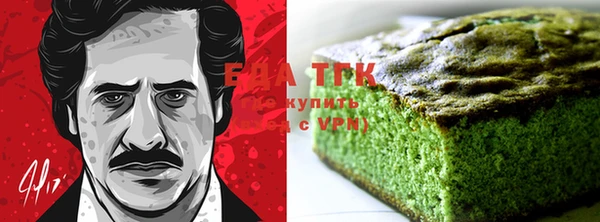 мефедрон Аркадак