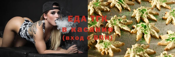 мефедрон мука Армянск