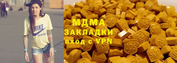 мефедрон мука Армянск