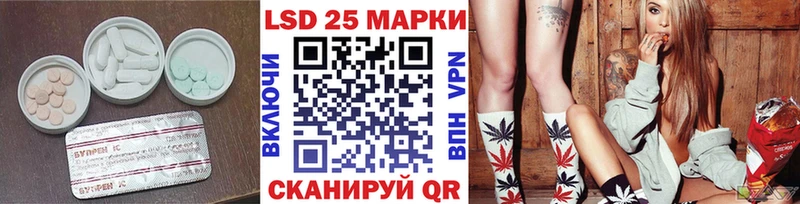 Купить закладки  Липки  ЛСД экстази кислота 