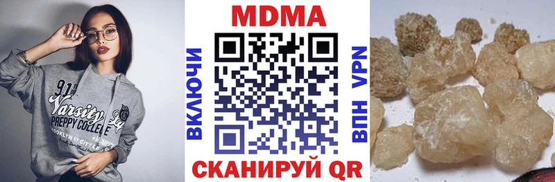 Купить где  Липки  MDMA Molly 