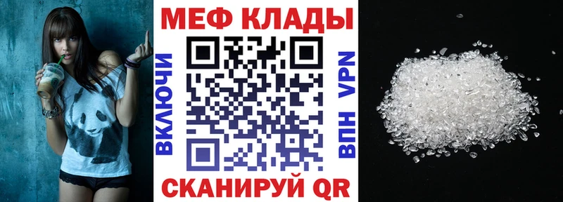 Купить закладки  Липки  МЯУ-МЯУ мука 