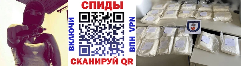 Метамфетамин Декстрометамфетамин 99.9%  Купить закладки  Липки 
